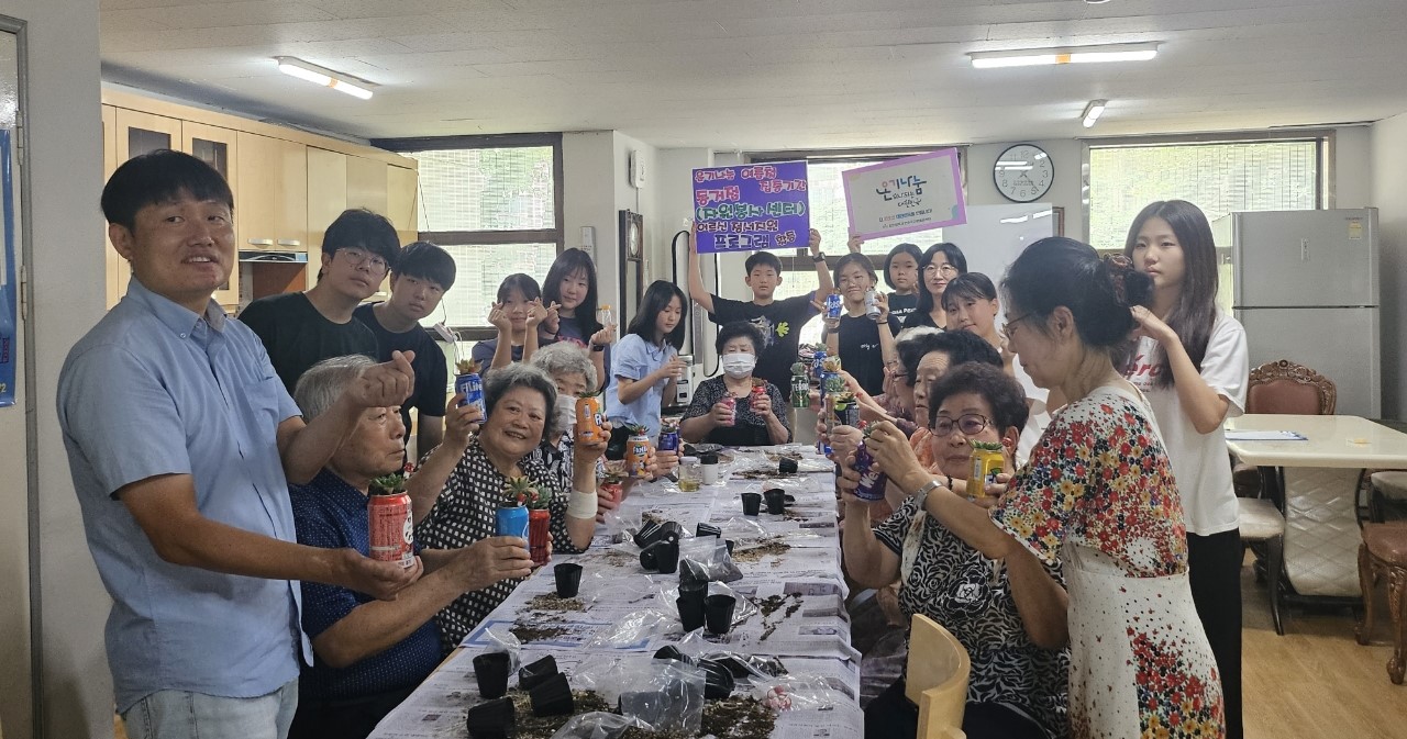 연수구는 연수2동 우성2차아파트 경로당에서 지역 어르신들과 청소년 등의 소통을 위해 지난 6일 어르신들과 청소년이 함께하는 소통 프로그램을 실시했다